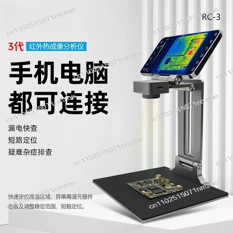 Thermal Imager Pcb Repair - Reparatie Thermische Camera Imager 3D Thermische