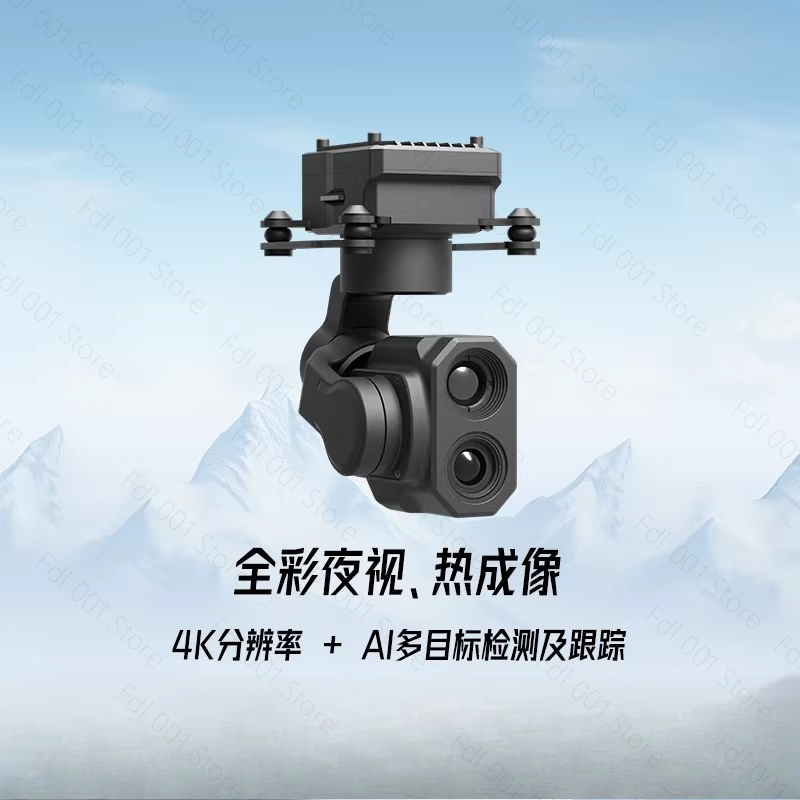Z-2ProMicro Dual Light Gimbal  - Thermal Imager Drone Gimbal recensie en prijs