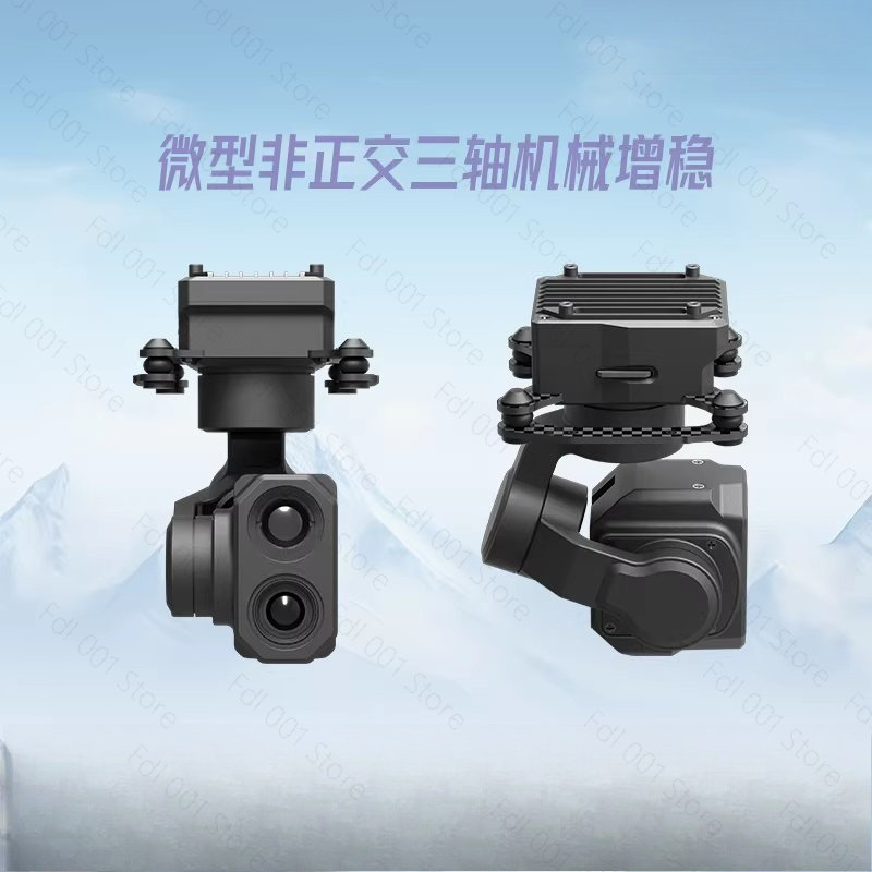 Z-2ProMicro Dual Light Gimbal  - Thermal Imager Drone Gimbal recensie en prijs